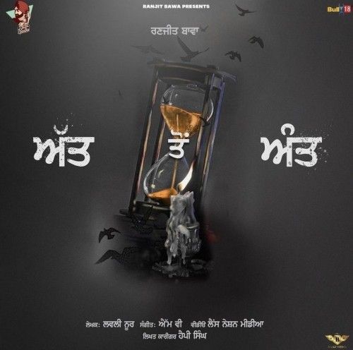 Att To Aant Ranjit Bawa mp3 song download, Att To Aant Ranjit Bawa full album