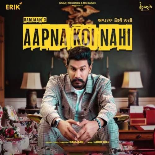 Download Aapna Koi Nahi Ramjaan mp3 song, Aapna Koi Nahi Ramjaan full album download