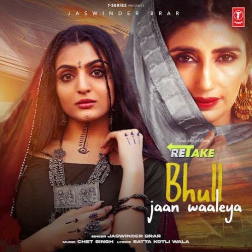 Bhull Jaan Waaleya (Retake) Jaswinder Brar mp3 song download, Bhull Jaan Waaleya (Retake) Jaswinder Brar full album