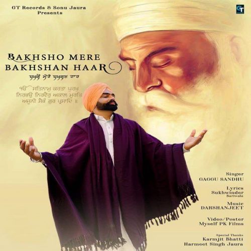 Download Bakhsho Mere Bakhshan Haar Gaggu Sandhu mp3 song, Bakhsho Mere Bakhshan Haar Gaggu Sandhu full album download