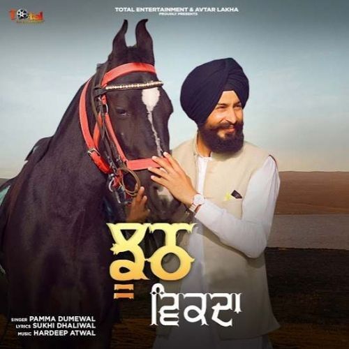 Jhooth Vikda Pamma Dumewal mp3 song download, Jhooth Vikda Pamma Dumewal full album