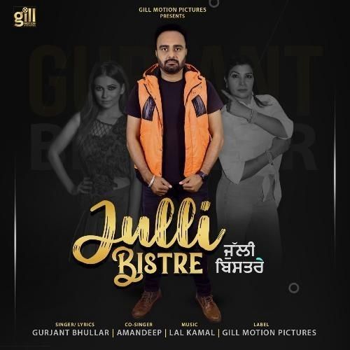 Download Julli Bistre Gurjant Bhullar, Amandeep mp3 song, Julli Bistre Gurjant Bhullar, Amandeep full album download