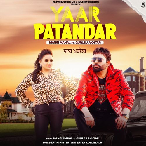 Yaar Patandar Mangi Mahal, Gurlez Akhtar mp3 song download, Yaar Patandar Mangi Mahal, Gurlez Akhtar full album