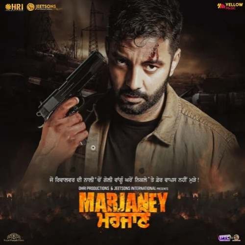 Hanju Kamal Khan, Mannat Noor mp3 song download, Marjaney Kamal Khan, Mannat Noor full album