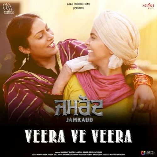 Veera Ve Veera (Jamraud) Mannat Noor mp3 song download, Veera Ve Veera (Jamraud) Mannat Noor full album