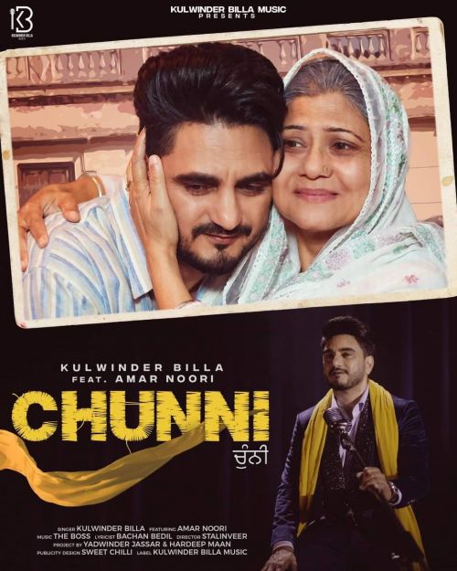 Download Chunni Kulwinder Billa, Amar Noori mp3 song, Chunni Kulwinder Billa, Amar Noori full album download