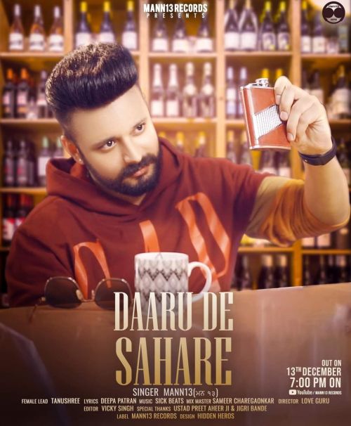 Download Daaru De Sahare Mann13 mp3 song, Daaru De Sahare Mann13 full album download