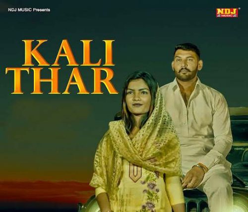 Kali Thar Sandeep Surila mp3 song download, Kali Thar Sandeep Surila full album