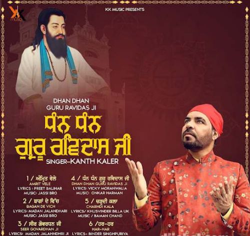 Bagan De Vich Kanth Kaler mp3 song download, Dhan Dhan Guru Ravidas Ji Kanth Kaler full album