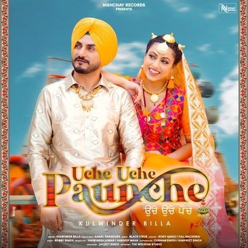 Uche Uche Paunche Kulwinder Billa mp3 song download, Uche Uche Paunche Kulwinder Billa full album