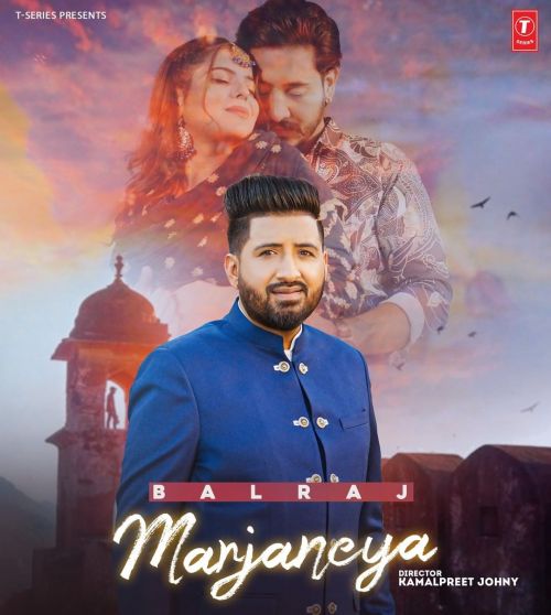 Download Marjaneya Balraj mp3 song, Marjaneya Balraj full album download