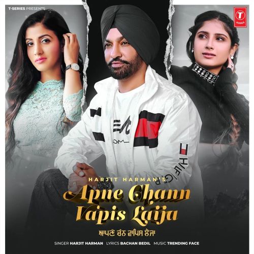 Apne Chann Vapis Laija Harjit Harman mp3 song download, Apne Chann Vapis Laija Harjit Harman full album