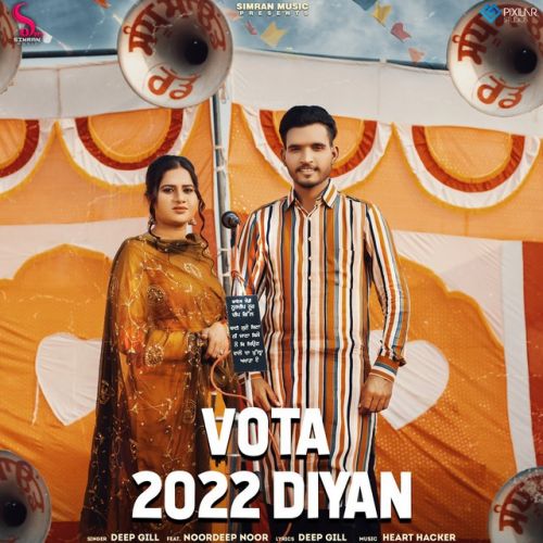 Vota 2022 Diyan Deep Gill mp3 song download, Vota 2022 Diyan Deep Gill full album