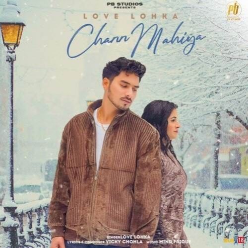 Kauda Sach Gurwinder Riali mp3 song download, Chann Mahiya Gurwinder Riali full album