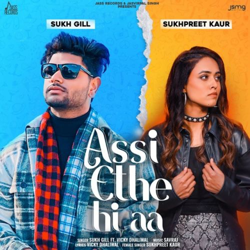 Assi Ethe Hi Aa Sukh Gill, Sukhpreet Kaur mp3 song download, Assi Ethe Hi Aa Sukh Gill, Sukhpreet Kaur full album