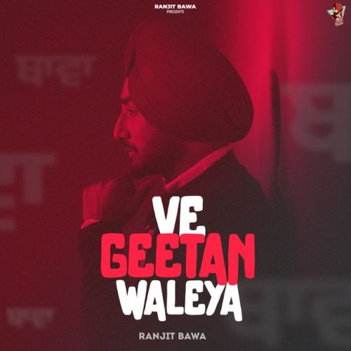 Din Raat Ranjit Bawa mp3 song download, Ve Geetan Waleya Ranjit Bawa full album