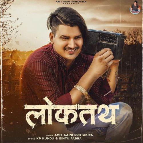 Loktath Amit Saini Rohtakiya mp3 song download, Loktath Amit Saini Rohtakiya full album