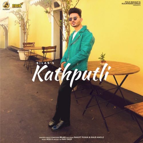 Kathputli Bilas mp3 song download, Kathputli Bilas full album