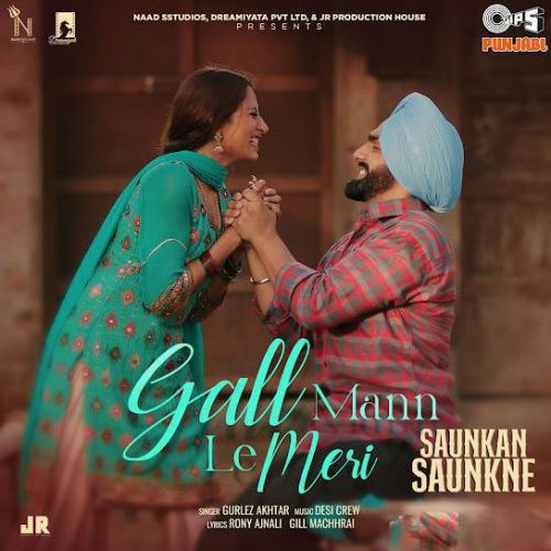 Gall Mann Le Meri Gurlez Akhtar mp3 song download, Gall Mann Le Meri Gurlez Akhtar full album