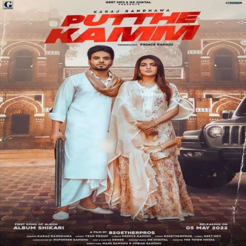 Putthe Kamm Karaj Randhawa mp3 song download, Putthe Kamm Karaj Randhawa full album