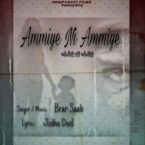 Ammiye Ni Ammiye Brar Saab mp3 song download, Ammiye Ni Ammiye Brar Saab full album