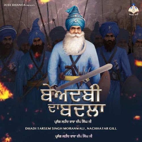 Beadbi Da Badla Dhadi Tarsem Singh Moranwali, Nachhatar Gill mp3 song download, Beadbi Da Badla Dhadi Dhadi Tarsem Singh Moranwali, Nachhatar Gill full album