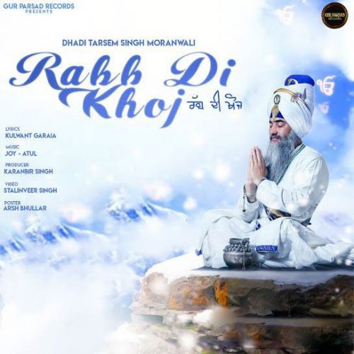 Rabb Di Khoj Dhadi Tarsem Singh Moranwali mp3 song download, Rabb Di Khoj Dhadi Dhadi Tarsem Singh Moranwali full album