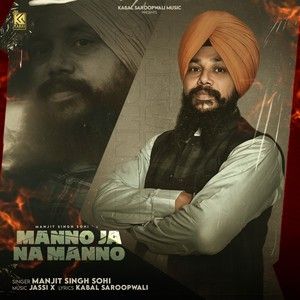 Manno Ja Na Manno Manjit Singh Sohi mp3 song download, Manno Ja Na Manno Manjit Singh Sohi full album