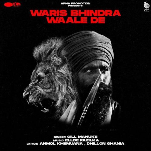 Waris Bhindra Waale De Gill Manuke mp3 song download, Waris Bhindra Waale De Gill Manuke full album