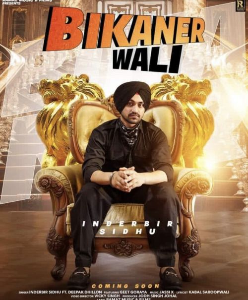 Bikaner Wali Inderbir Sidhu, Deepak Dhillon mp3 song download, Bikaner Wali Inderbir Sidhu, Deepak Dhillon full album