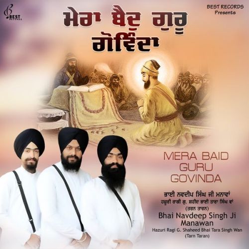 Mera Baid Guru Govinda Bhai Navdeep Singh Ji Manawan mp3 song download, Mera Baid Guru Govinda Bhai Navdeep Singh Ji Manawan full album