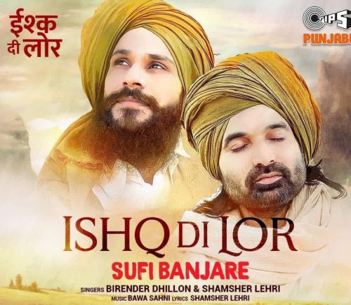 Download Ishq Di Lor Baba Sahni, Sufi Banjare mp3 song, Ishq Di Lor Baba Sahni, Sufi Banjare full album download