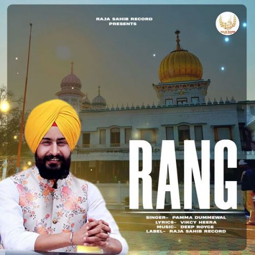 Download Rang Pamma Dumewal mp3 song, Rang Pamma Dumewal full album download