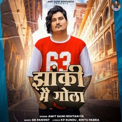 Jhanki Me Gola Amit Saini Rohtakiya mp3 song download, Jhanki Me Gola Amit Saini Rohtakiya full album