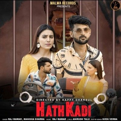 Hathkadi Raj Mawar, Manisha Sharma mp3 song download, Hathkadi Raj Mawar, Manisha Sharma full album