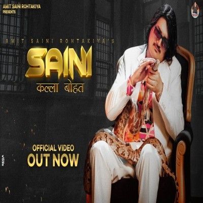 Saini Kalla Bohat Amit Saini Rohtakiya mp3 song download, Saini Kalla Bohat Amit Saini Rohtakiya full album