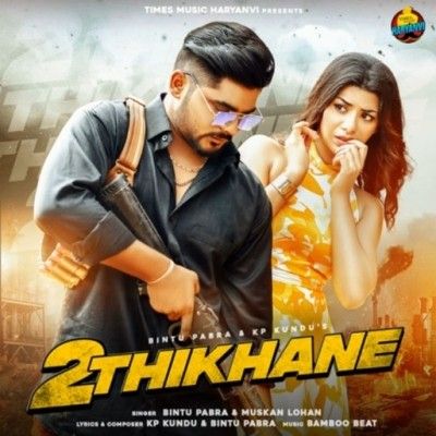 Download 2 Thikhane Bintu Pabra, Muskan Lohan mp3 song, 2 Thikhane Bintu Pabra, Muskan Lohan full album download