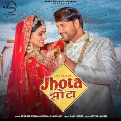 Jhota Sandeep Surila, Komal Choudhary mp3 song download, Jhota Sandeep Surila, Komal Choudhary full album