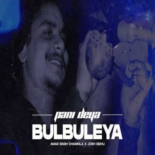 Pani Deya Bul Buleya Amar Singh Chamkila mp3 song download, Pani Deya Bul Buleya Amar Singh Chamkila full album