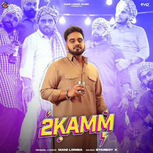 Download 2 Kamm Mani Longia mp3 song, 2 Kamm Mani Longia full album download