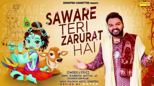 Saware Mujhe Teri Zarurat Hai Kanhiya Mittal mp3 song download, Saware Mujhe Teri Zarurat Hai Kanhiya Mittal full album