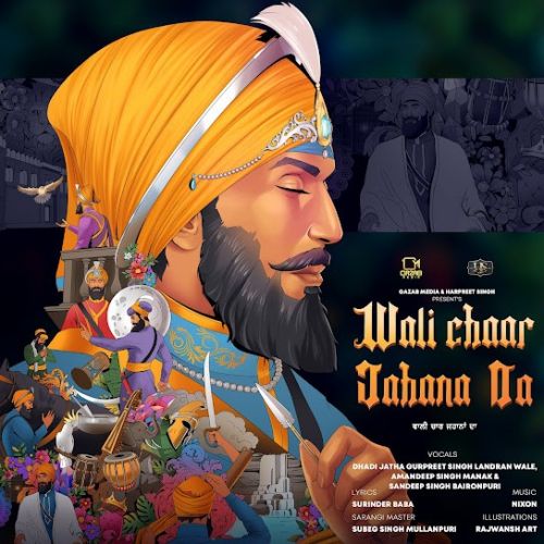 Wali Chaar Jahana Da Dhadi Jatha Gurpreet Singh Landran Wale mp3 song download, Wali Chaar Jahana Da Dhadi Jatha Gurpreet Singh Landran Wale full album