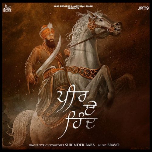 Peer e Hind Surinder Baba mp3 song download, Peer e Hind Surinder Baba full album