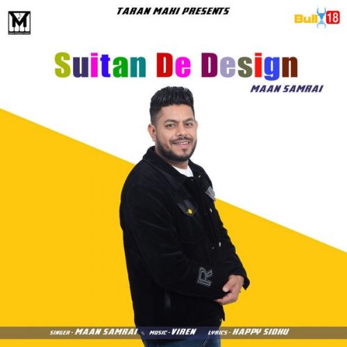 Suitan De Design Maan Samrai mp3 song download, Suitan De Design Maan Samrai full album