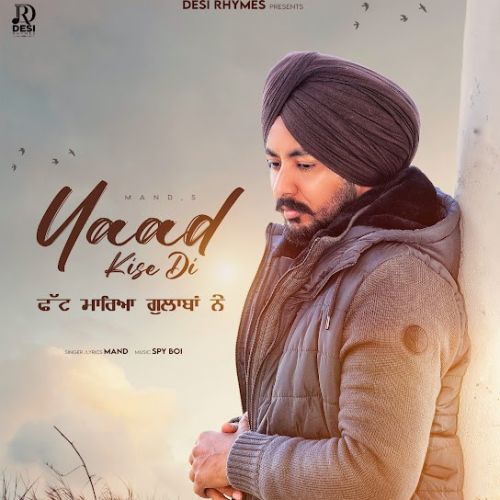 Yaad Kise Di Mand mp3 song download, Yaad Kise Di Mand full album