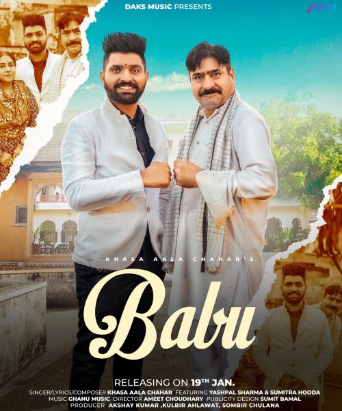 Download Babu Khasa Aala Chahar mp3 song, Babu Khasa Aala Chahar full album download