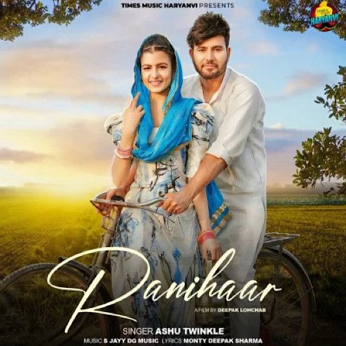 Ranihaar Ashu Twinkle mp3 song download, Ranihaar Ashu Twinkle full album