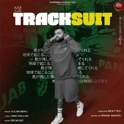 Tracksuit Gulab Sidhu mp3 song download, Tracksuit Gulab Sidhu full album