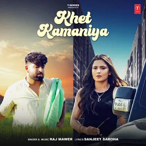 Download Khet Kamaniya Raj Mawar mp3 song, Khet Kamaniya Raj Mawar full album download