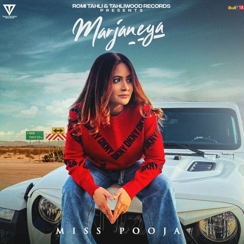 Marjaneya Miss Pooja mp3 song download, Marjaneya Miss Pooja full album